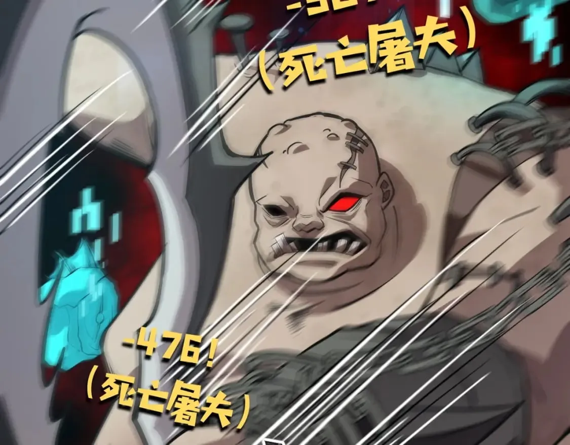 第46话 第三阶段的绝杀？死亡献祭！ 第156页