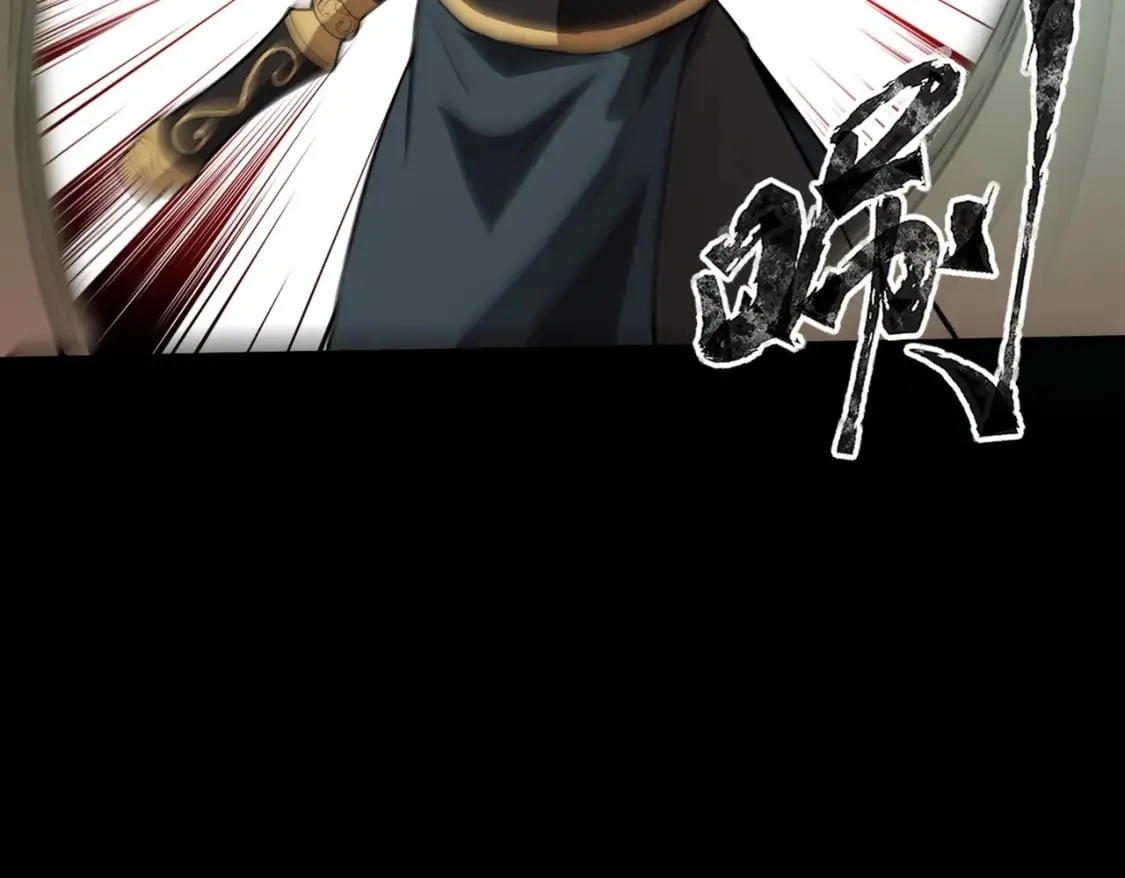 第46话 第三阶段的绝杀？死亡献祭！ 第167页
