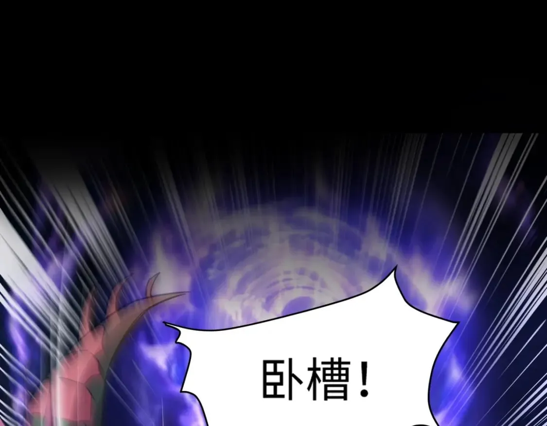 第46话 第三阶段的绝杀？死亡献祭！ 第168页