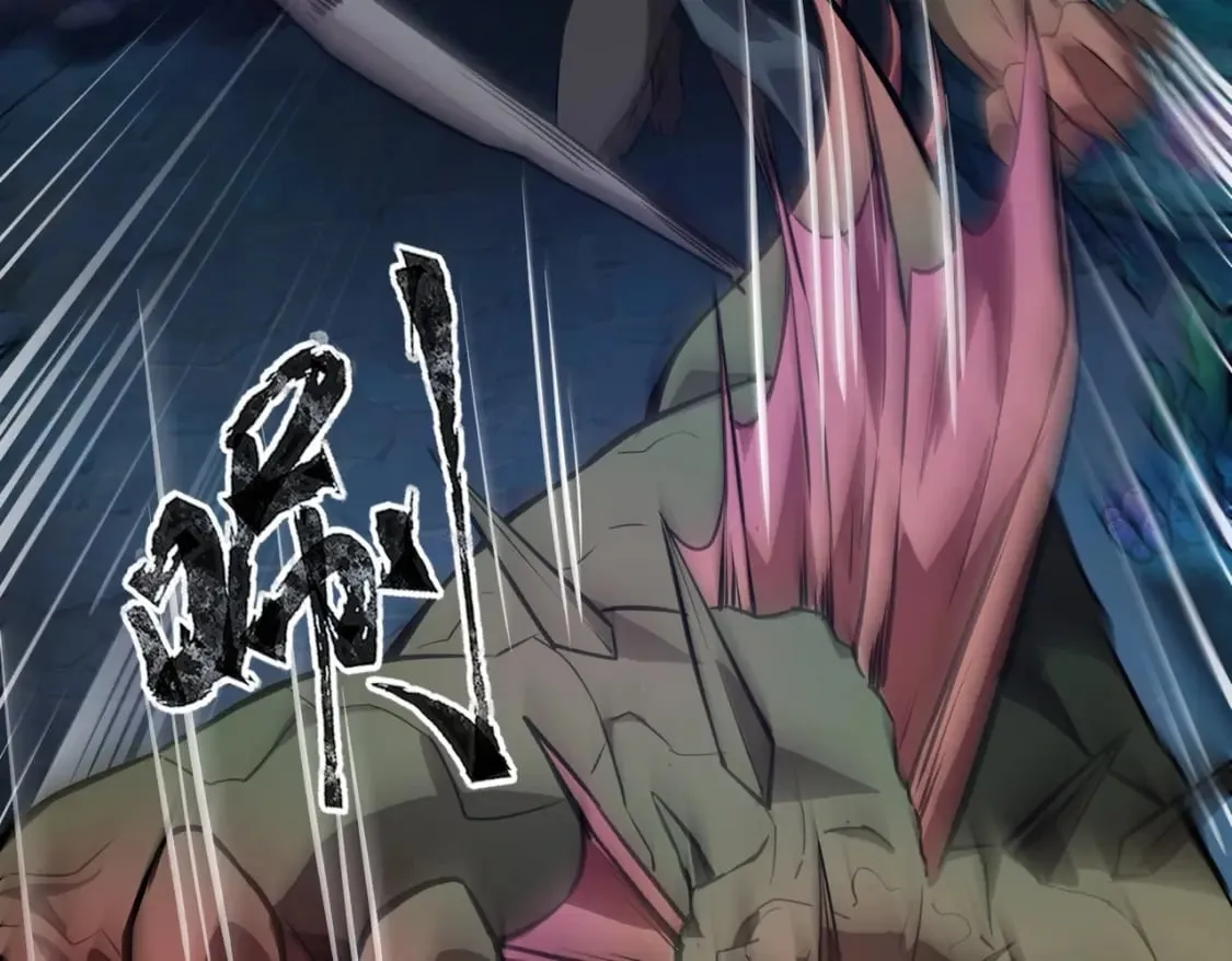 第46话 第三阶段的绝杀？死亡献祭！ 第170页