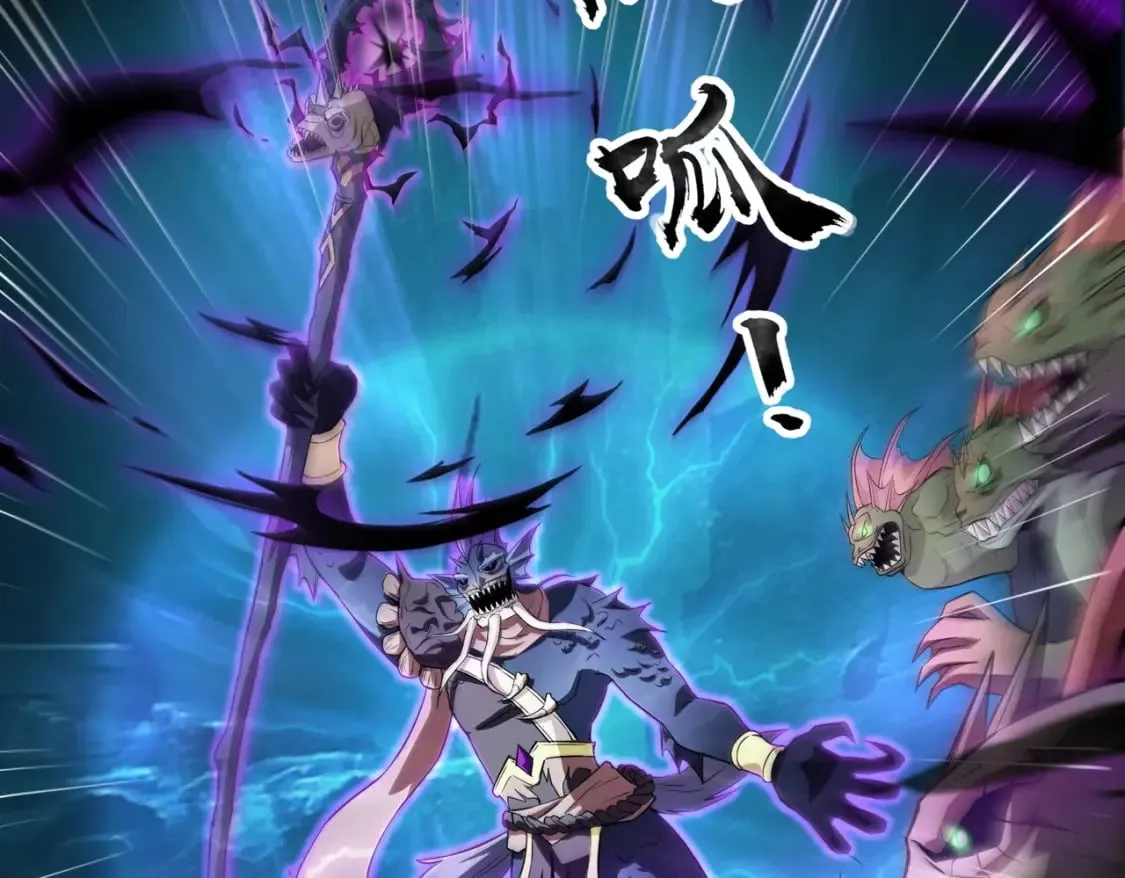 第46话 第三阶段的绝杀？死亡献祭！ 第174页