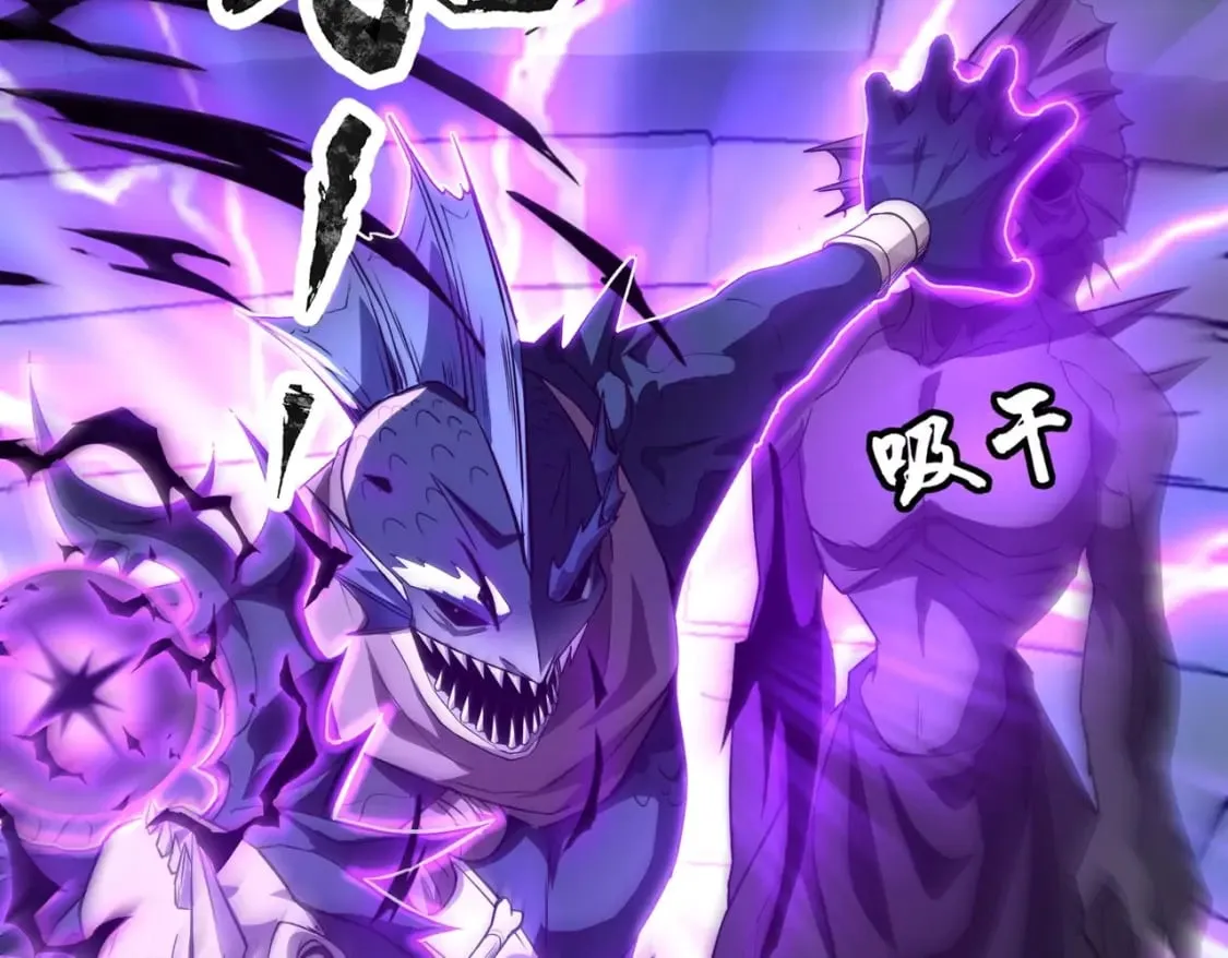 第47话 嘿嘿！我这召唤术还有点用吧？ 第8页