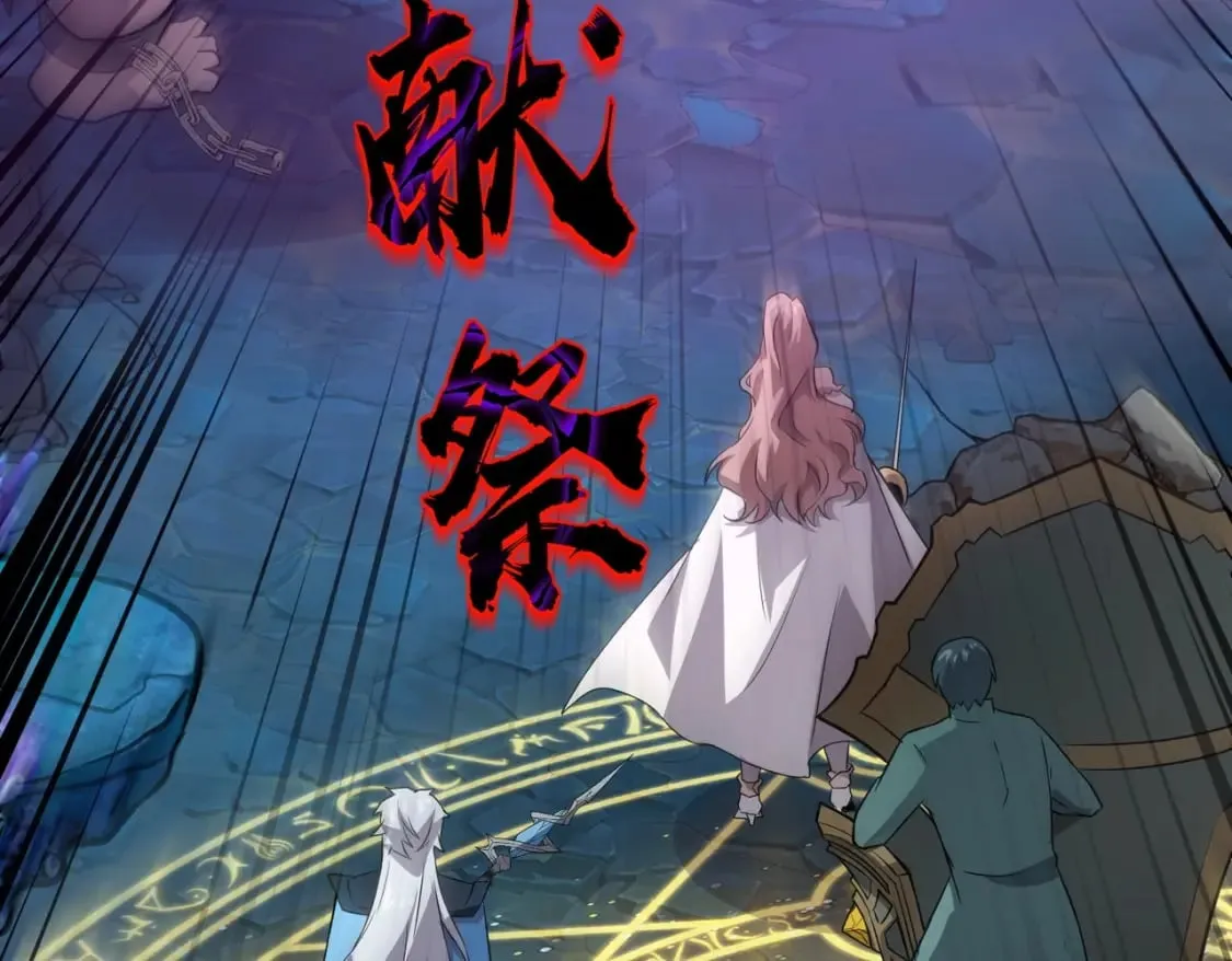 第47话 嘿嘿！我这召唤术还有点用吧？ 第13页