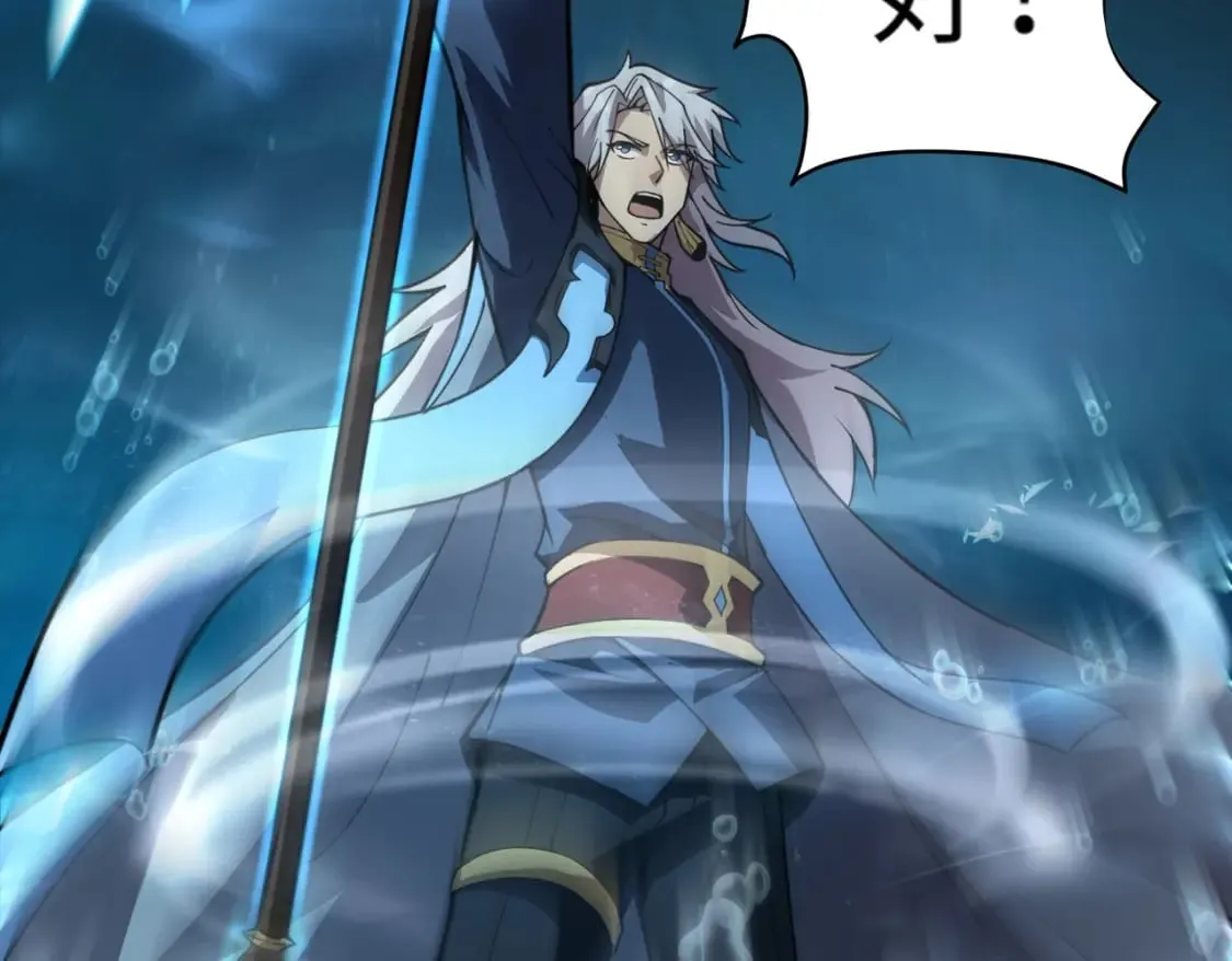 第47话 嘿嘿！我这召唤术还有点用吧？ 第25页