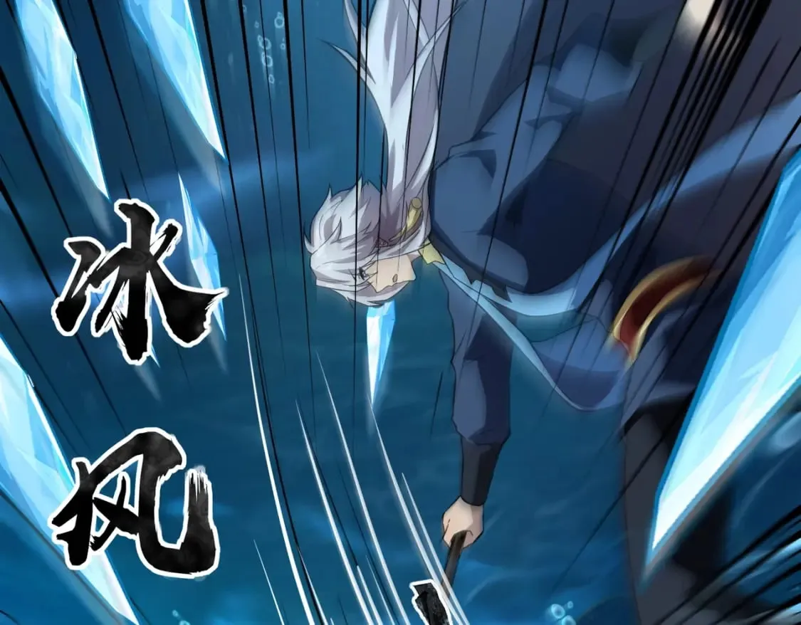 第47话 嘿嘿！我这召唤术还有点用吧？ 第28页