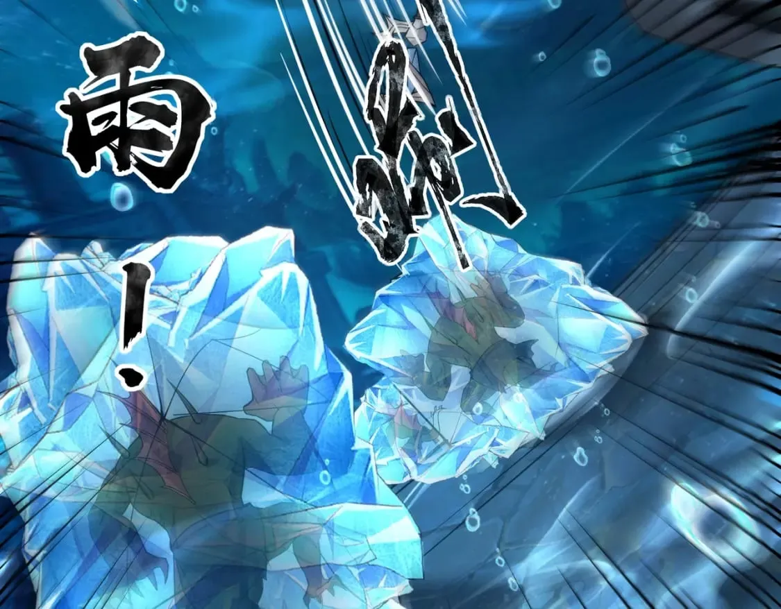 第47话 嘿嘿！我这召唤术还有点用吧？ 第29页