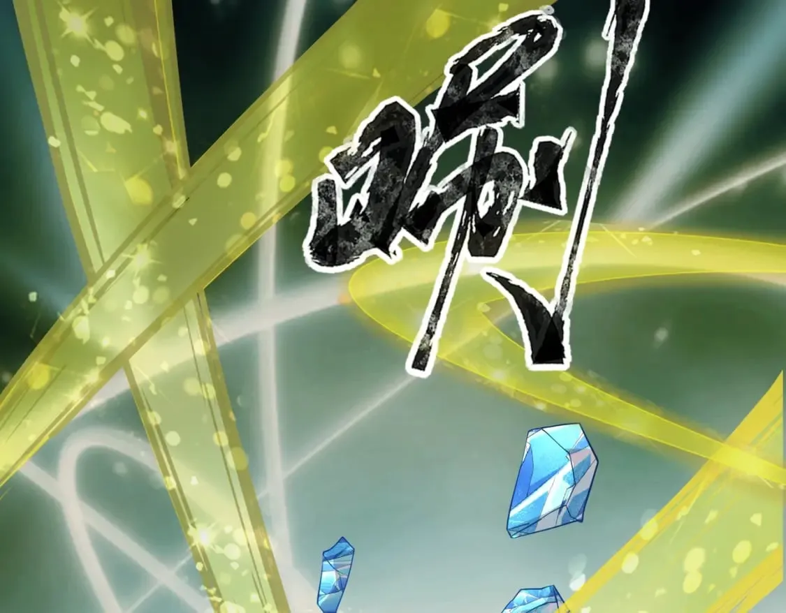 第47话 嘿嘿！我这召唤术还有点用吧？ 第33页