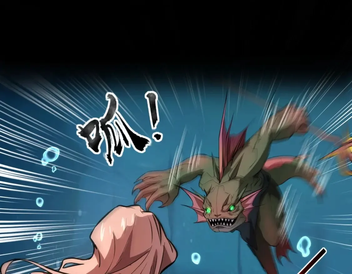 第47话 嘿嘿！我这召唤术还有点用吧？ 第61页
