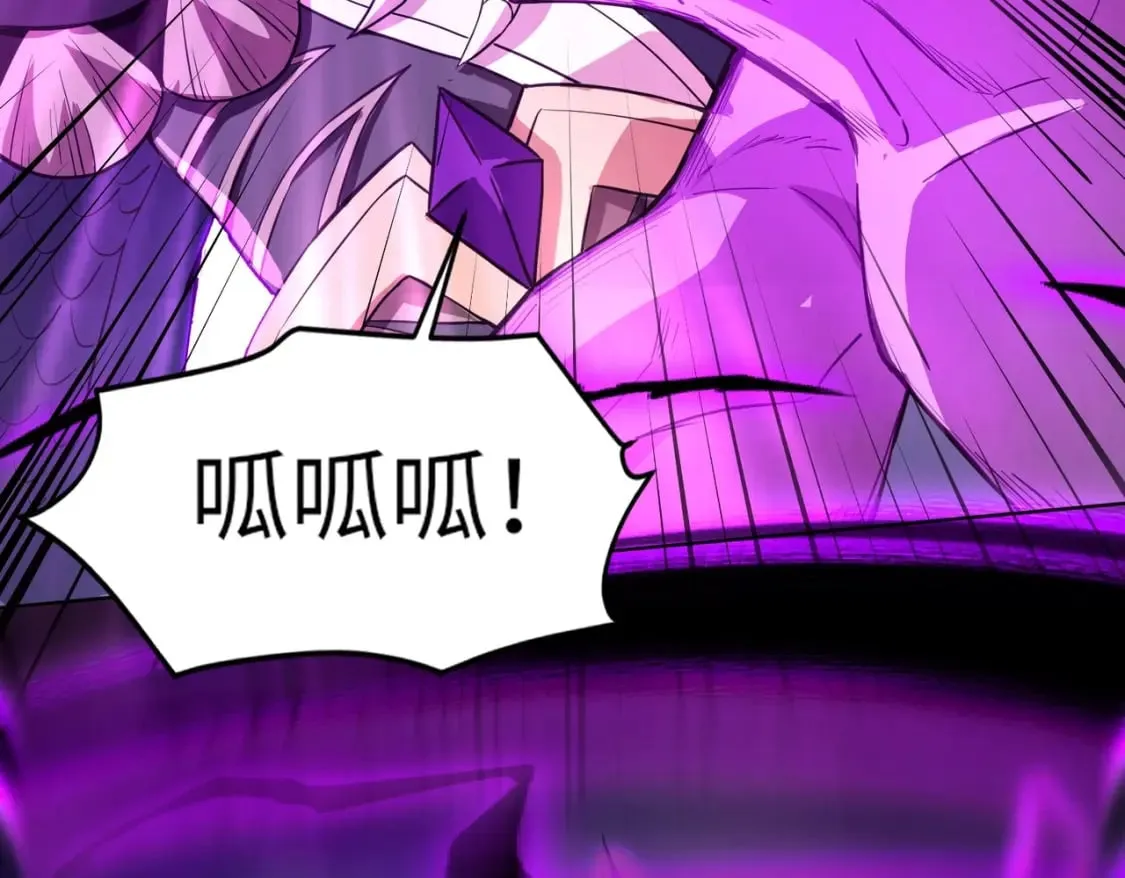 第47话 嘿嘿！我这召唤术还有点用吧？ 第72页