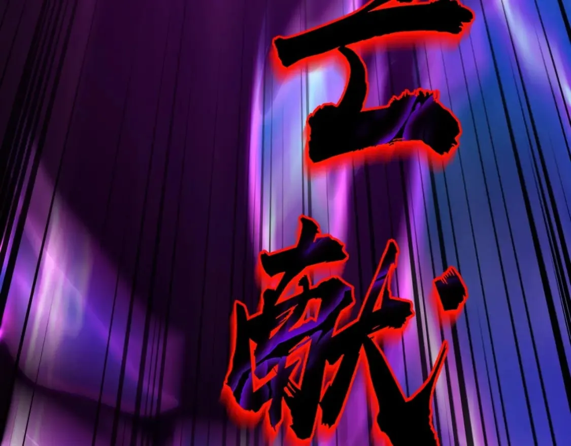 第47话 嘿嘿！我这召唤术还有点用吧？ 第77页