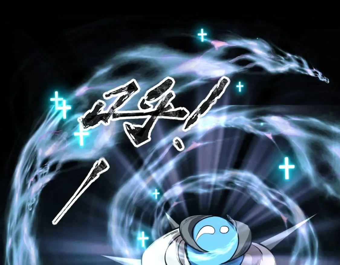 第47话 嘿嘿！我这召唤术还有点用吧？ 第93页