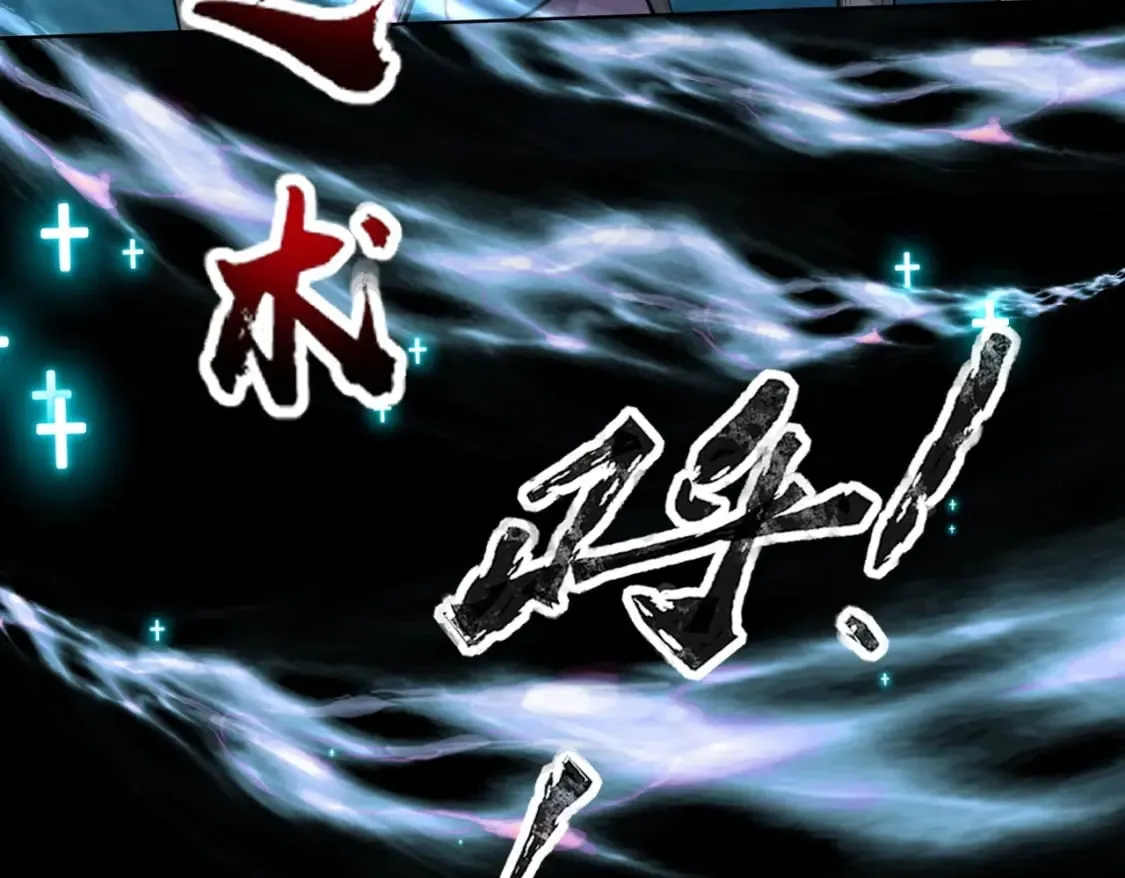第47话 嘿嘿！我这召唤术还有点用吧？ 第95页