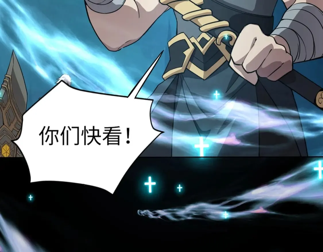 第47话 嘿嘿！我这召唤术还有点用吧？ 第100页
