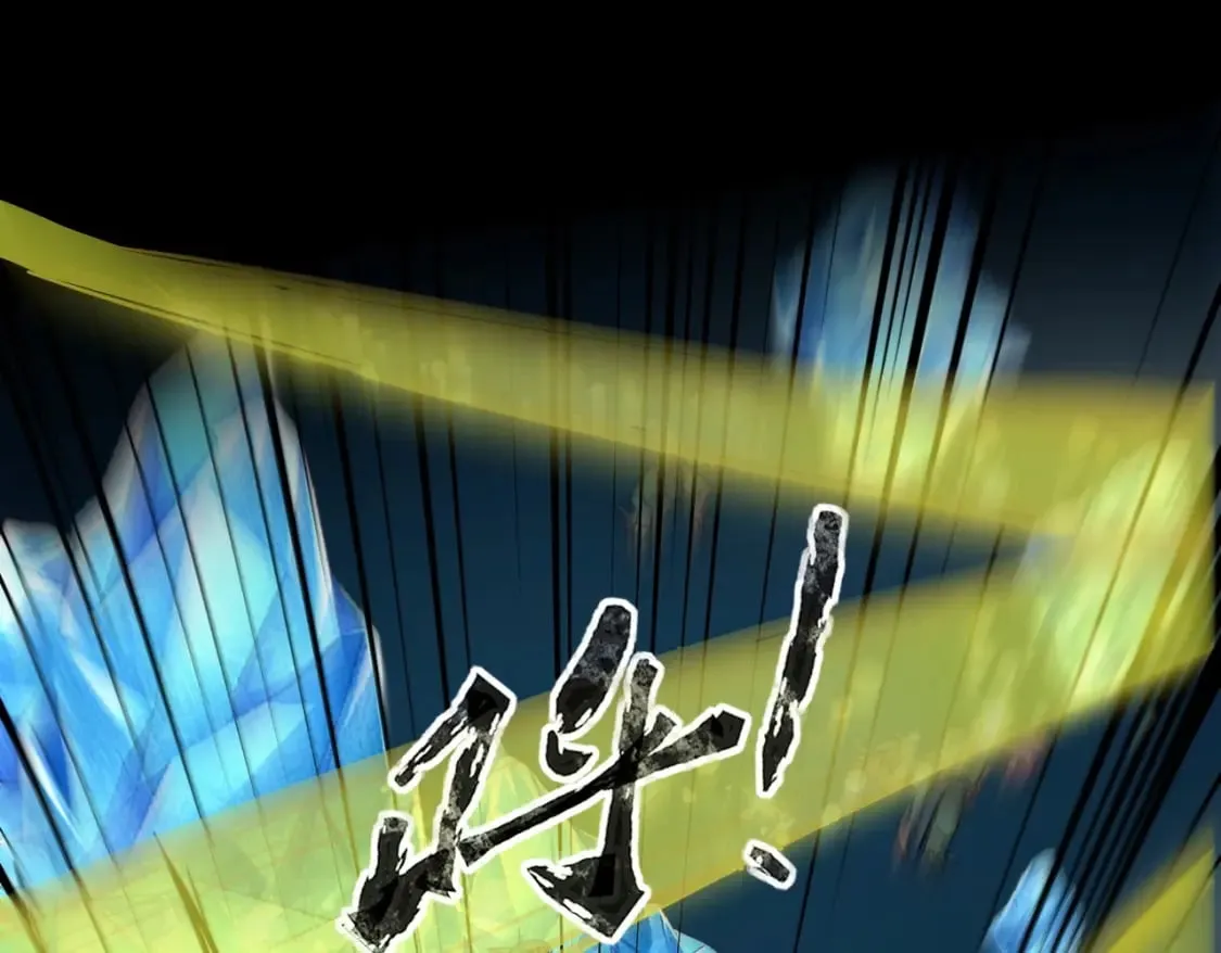 第47话 嘿嘿！我这召唤术还有点用吧？ 第122页