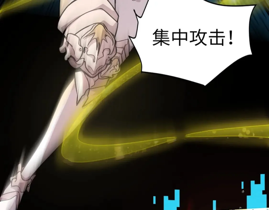 第47话 嘿嘿！我这召唤术还有点用吧？ 第125页