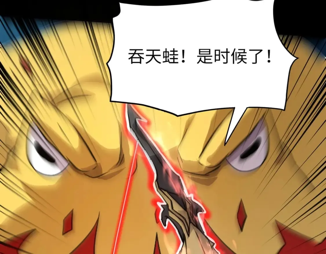 第47话 嘿嘿！我这召唤术还有点用吧？ 第128页