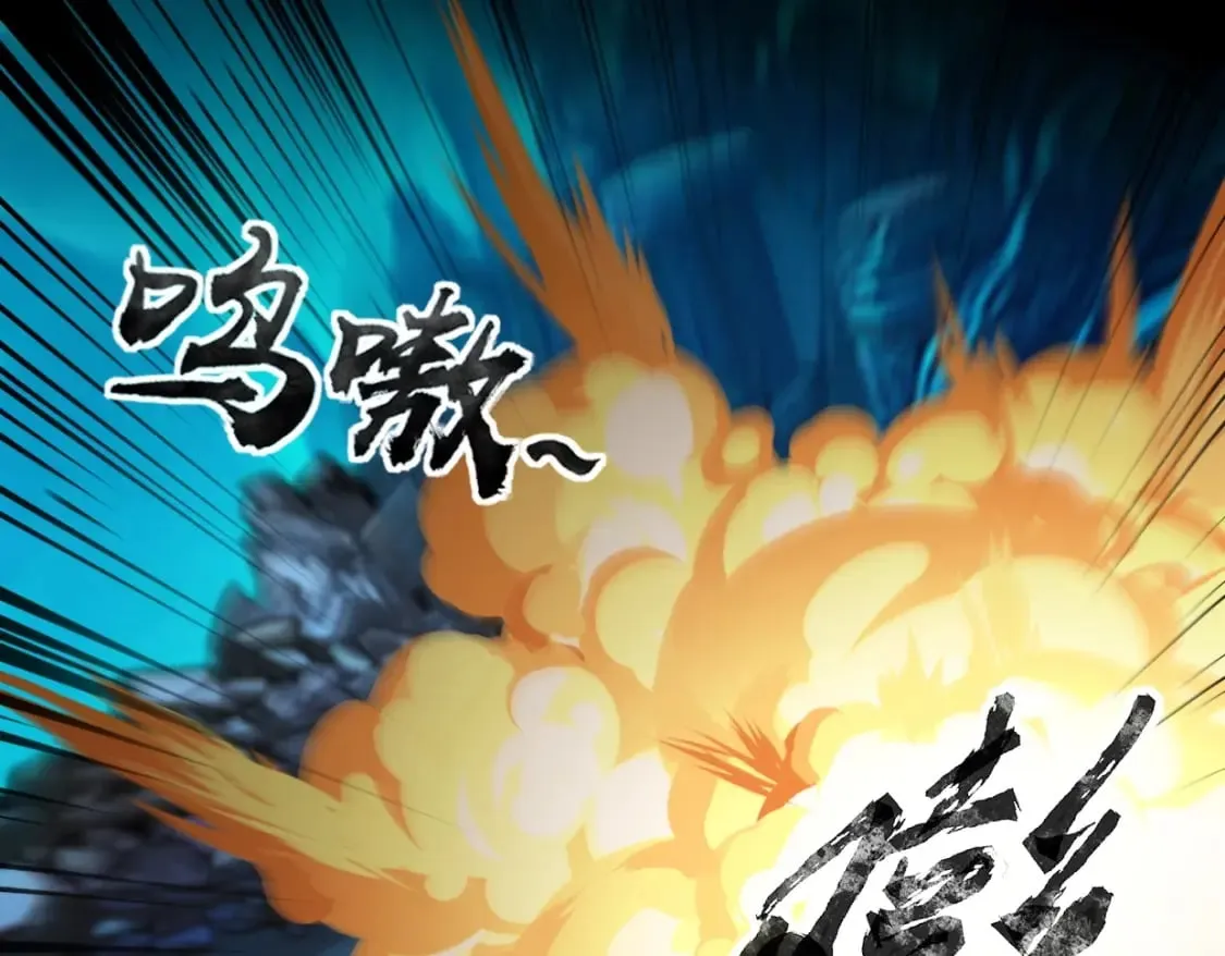 第47话 嘿嘿！我这召唤术还有点用吧？ 第139页