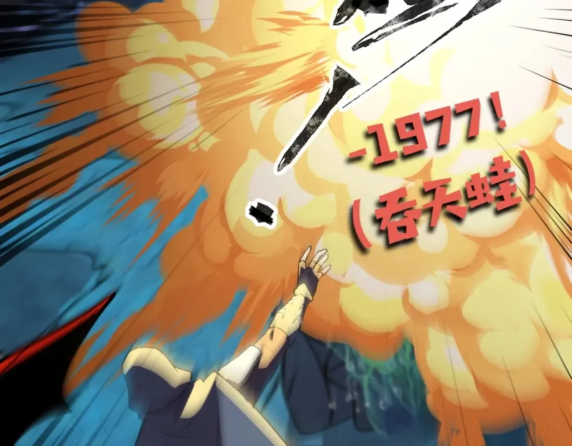第47话 嘿嘿！我这召唤术还有点用吧？ 第140页