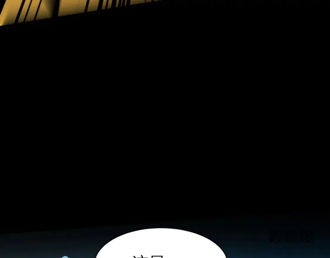 第47话 嘿嘿！我这召唤术还有点用吧？ 第142页