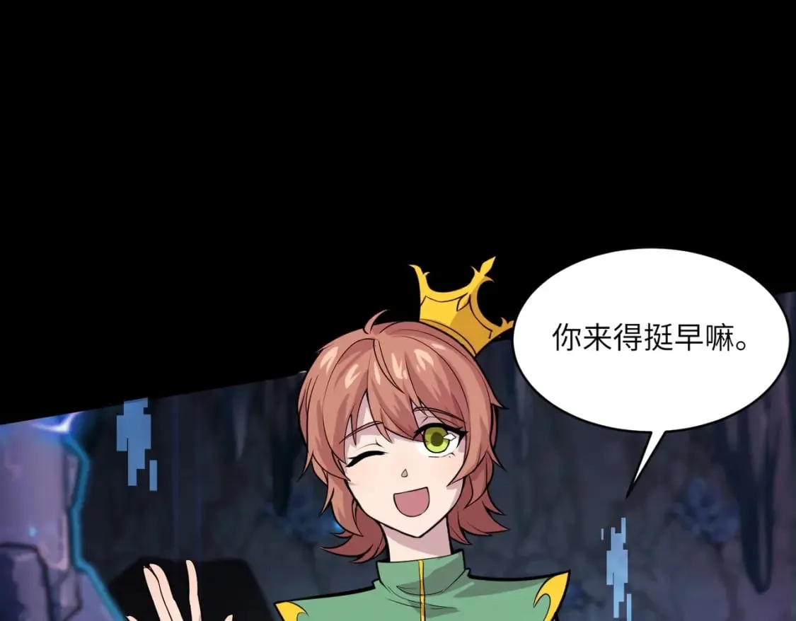 第49话 打不了！这层的小怪都这么猛？ 第18页