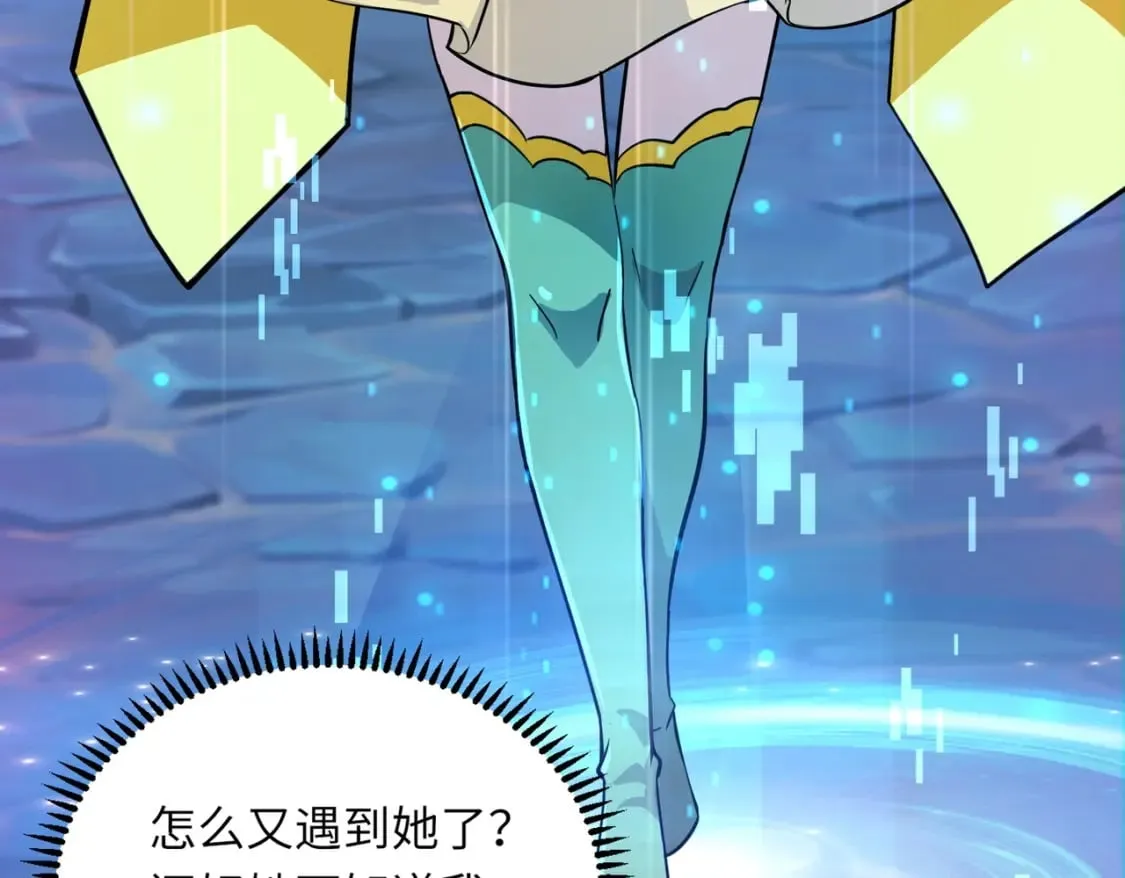 第49话 打不了！这层的小怪都这么猛？ 第20页