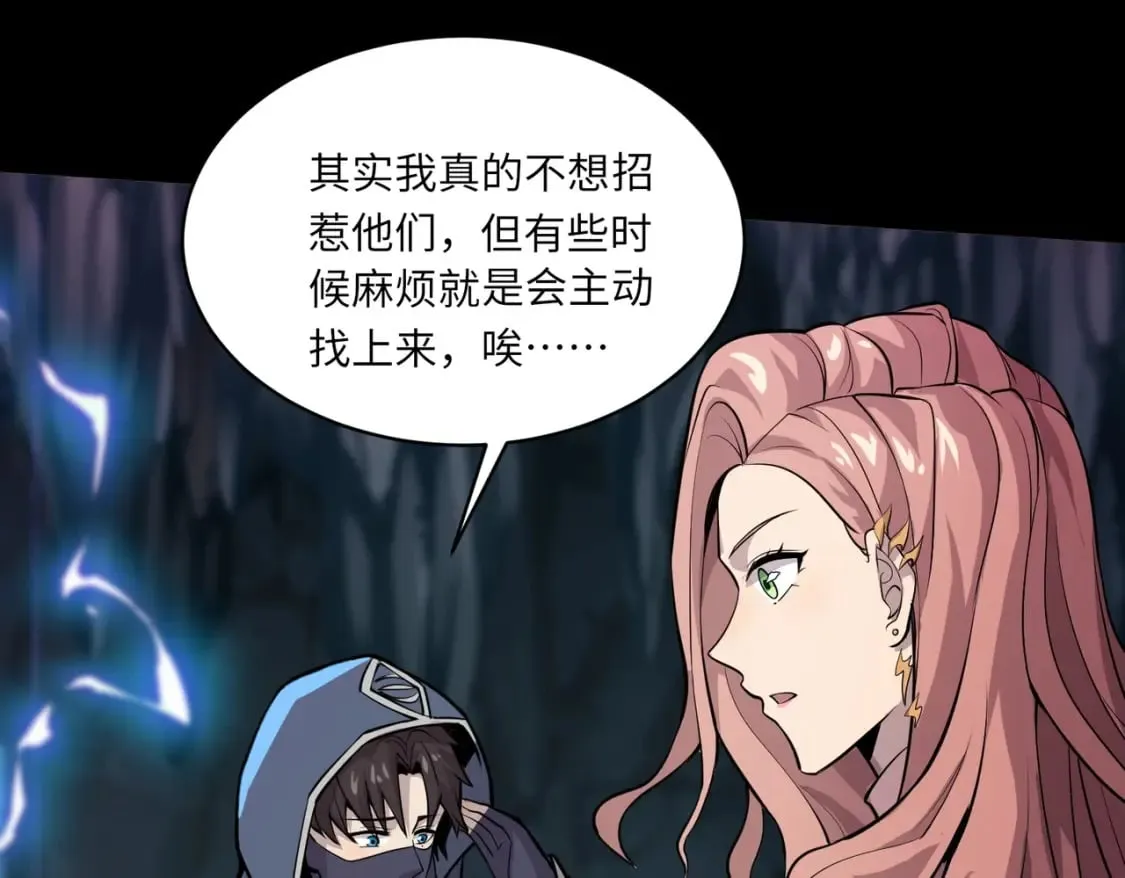 第49话 打不了！这层的小怪都这么猛？ 第27页