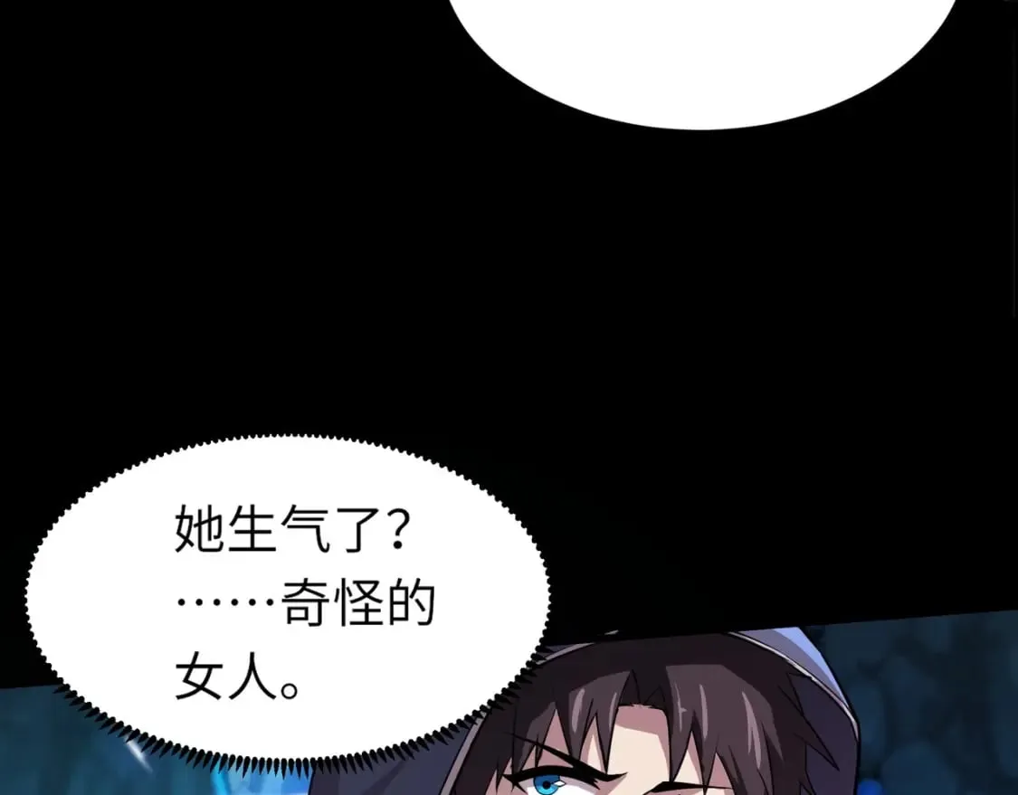 第49话 打不了！这层的小怪都这么猛？ 第42页