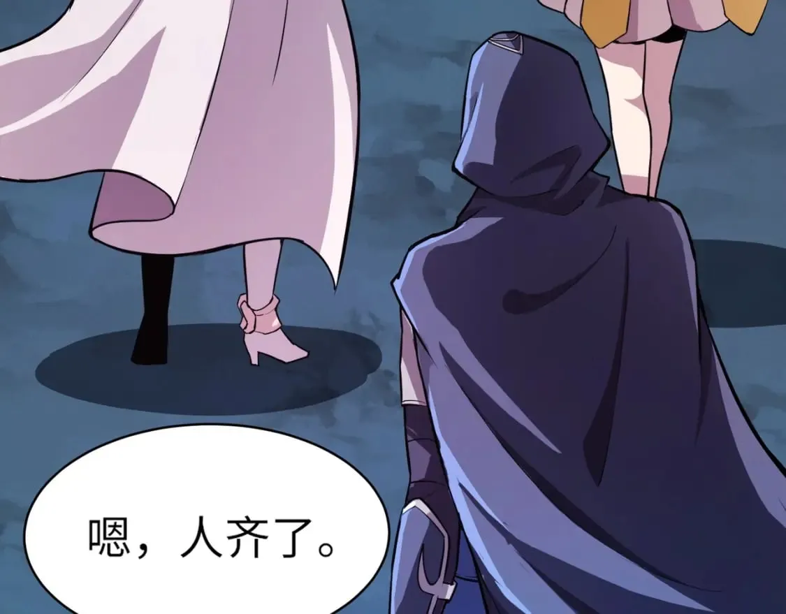 第49话 打不了！这层的小怪都这么猛？ 第47页
