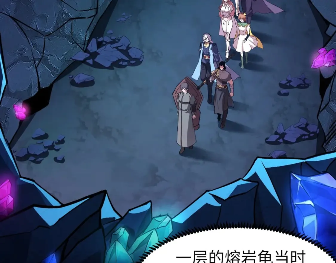 第49话 打不了！这层的小怪都这么猛？ 第53页