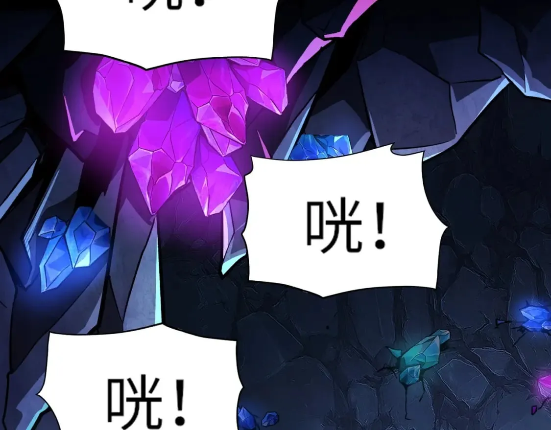 第49话 打不了！这层的小怪都这么猛？ 第55页