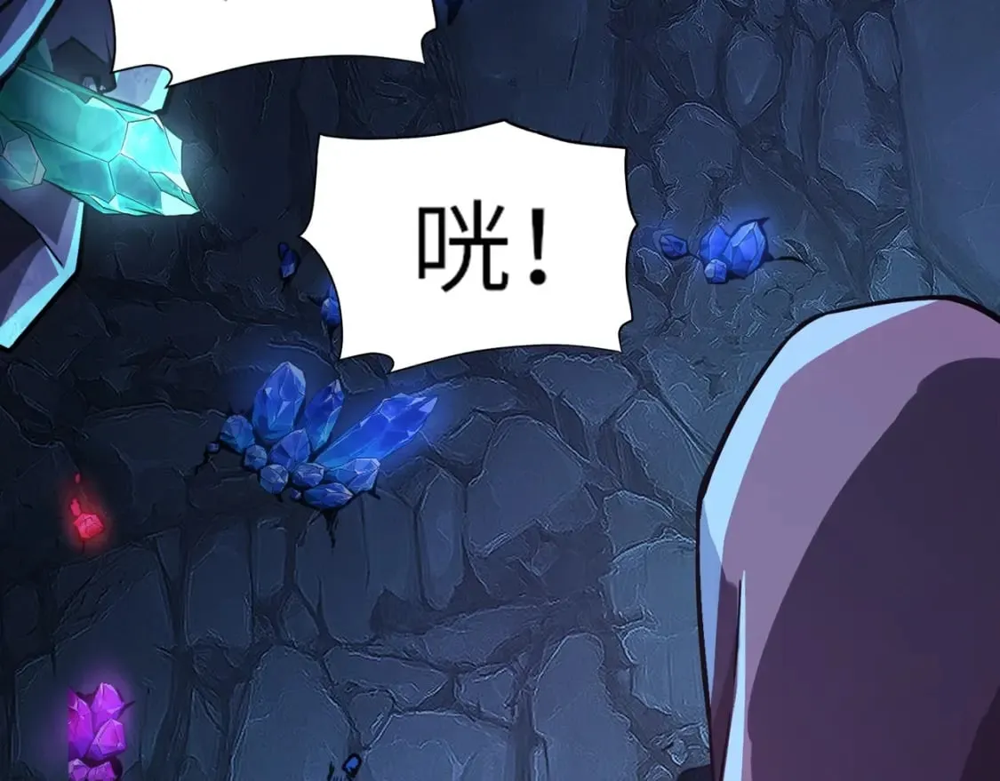 第49话 打不了！这层的小怪都这么猛？ 第56页