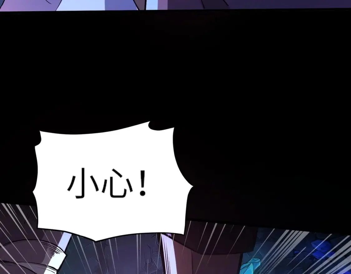 第49话 打不了！这层的小怪都这么猛？ 第58页