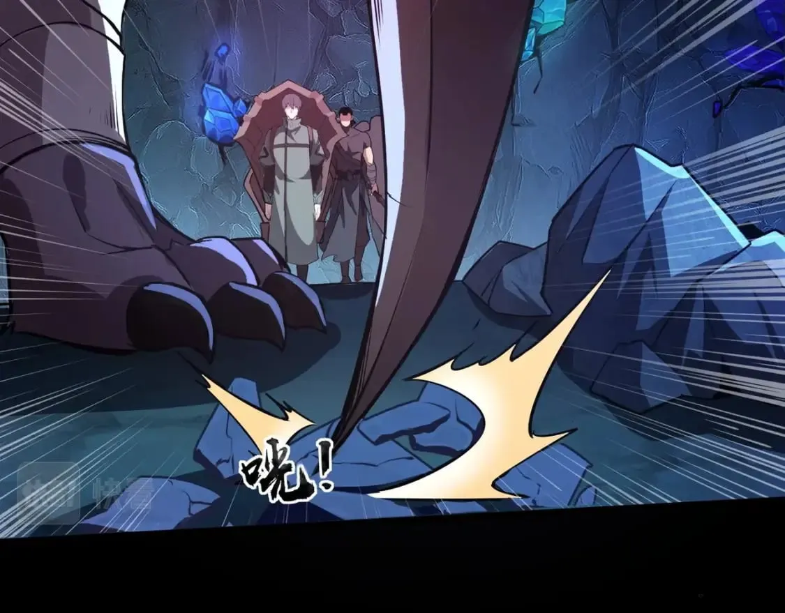 第49话 打不了！这层的小怪都这么猛？ 第59页