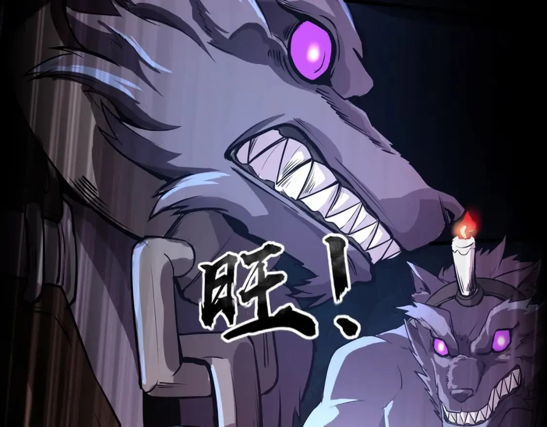 第49话 打不了！这层的小怪都这么猛？ 第64页