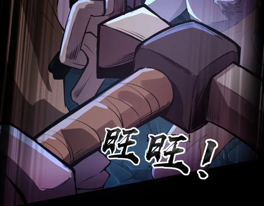 第49话 打不了！这层的小怪都这么猛？ 第65页