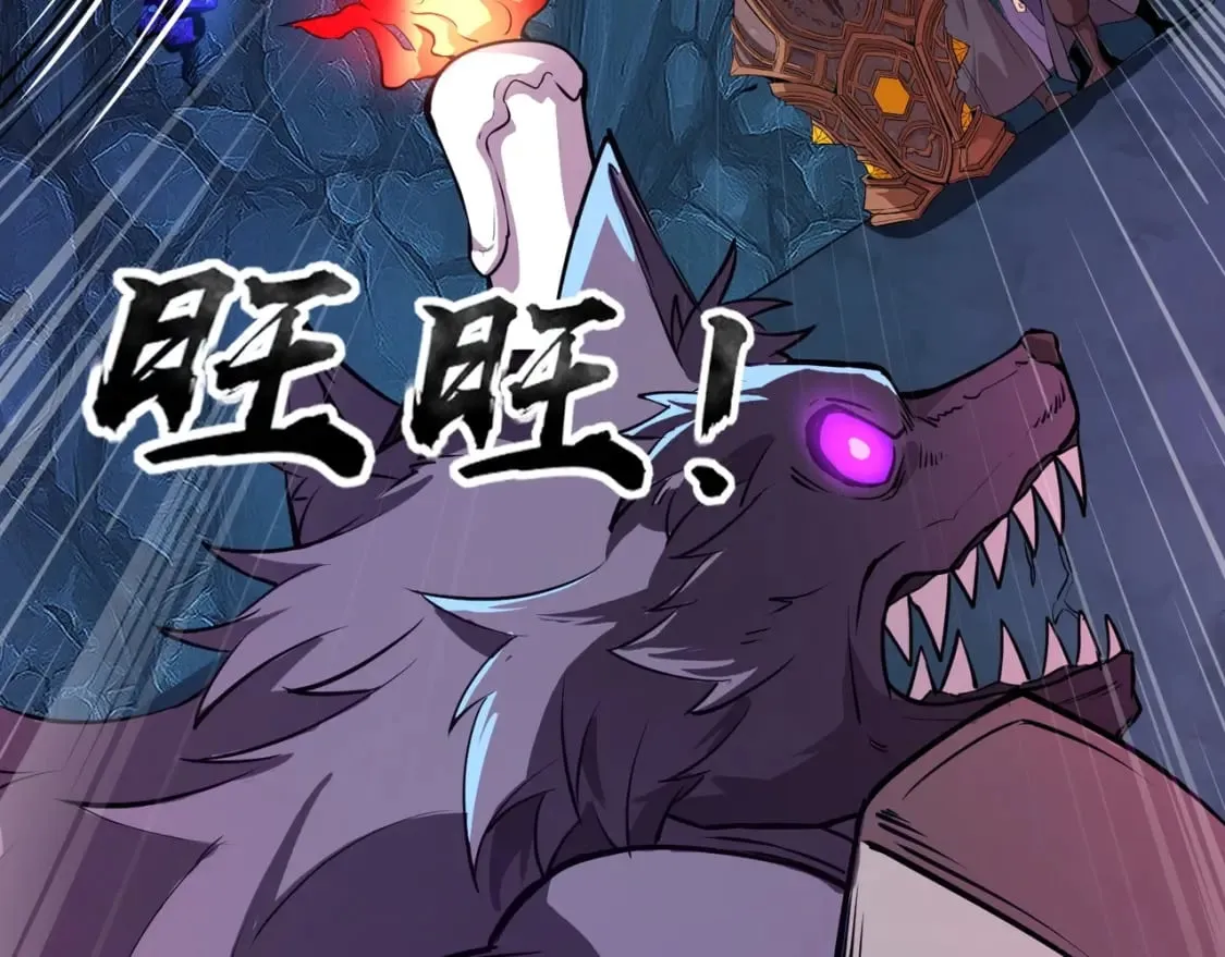 第49话 打不了！这层的小怪都这么猛？ 第69页