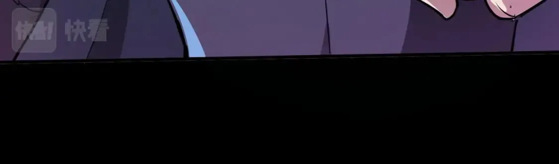 第49话 打不了！这层的小怪都这么猛？ 第77页