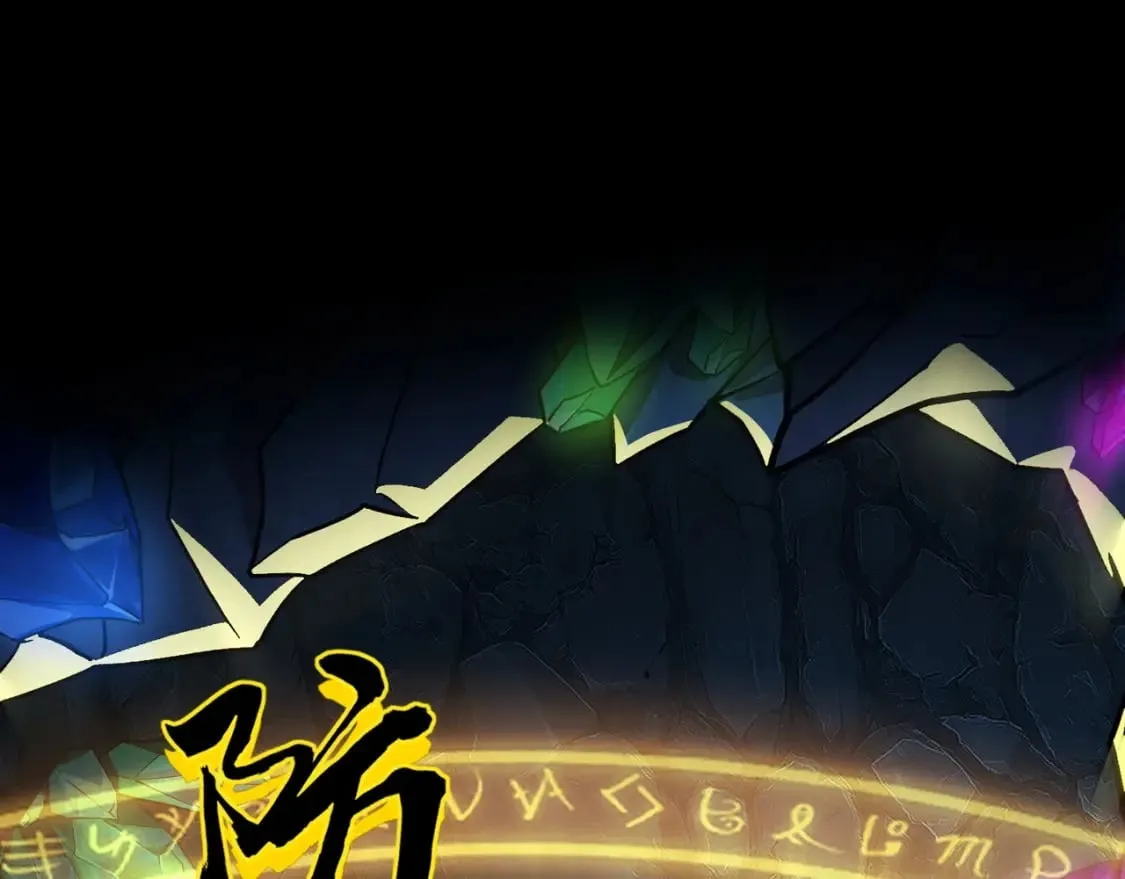 第49话 打不了！这层的小怪都这么猛？ 第78页