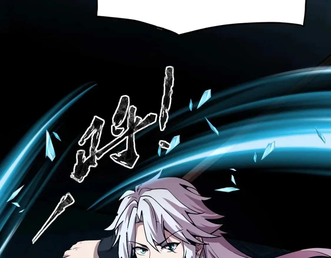 第49话 打不了！这层的小怪都这么猛？ 第82页