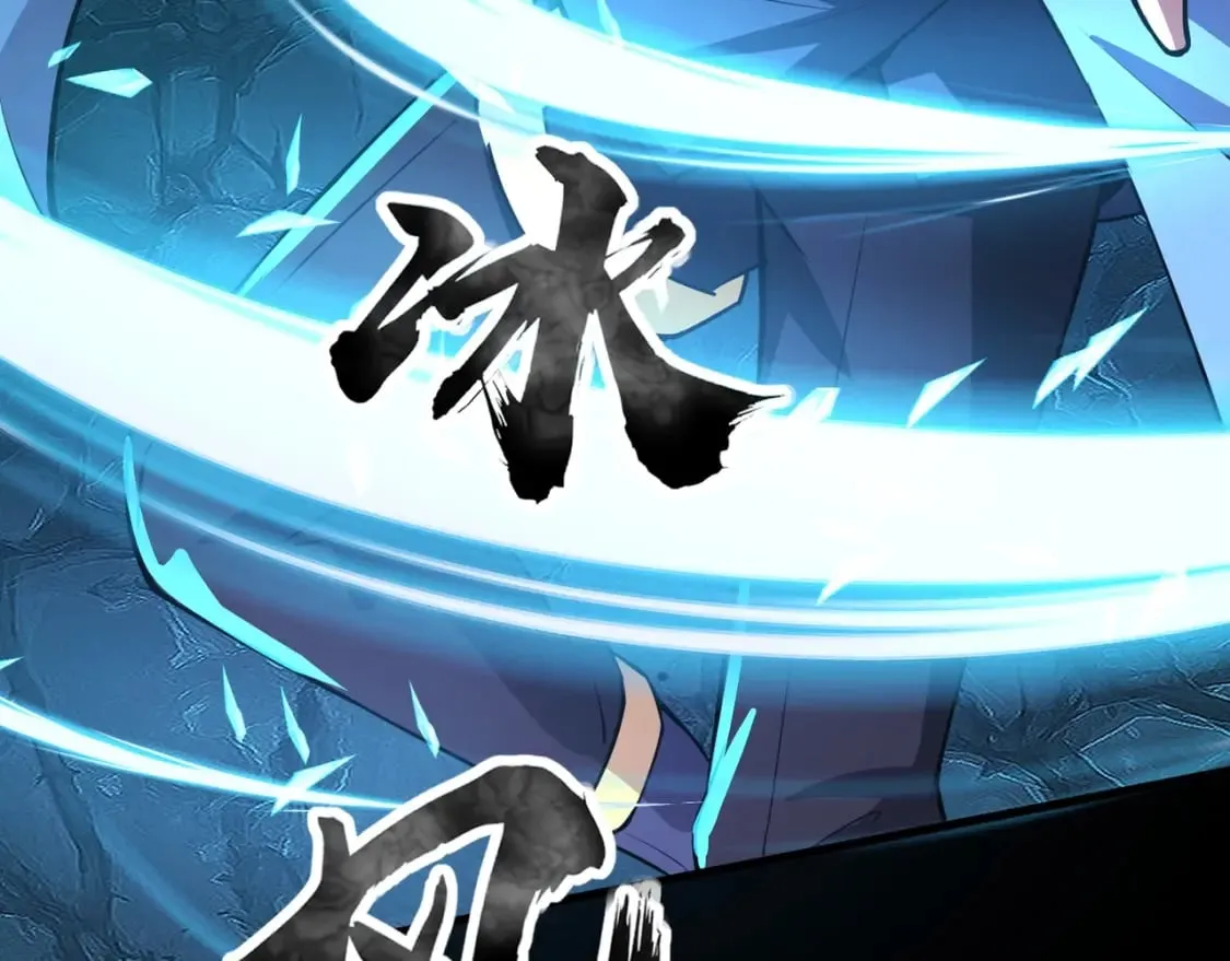 第49话 打不了！这层的小怪都这么猛？ 第84页