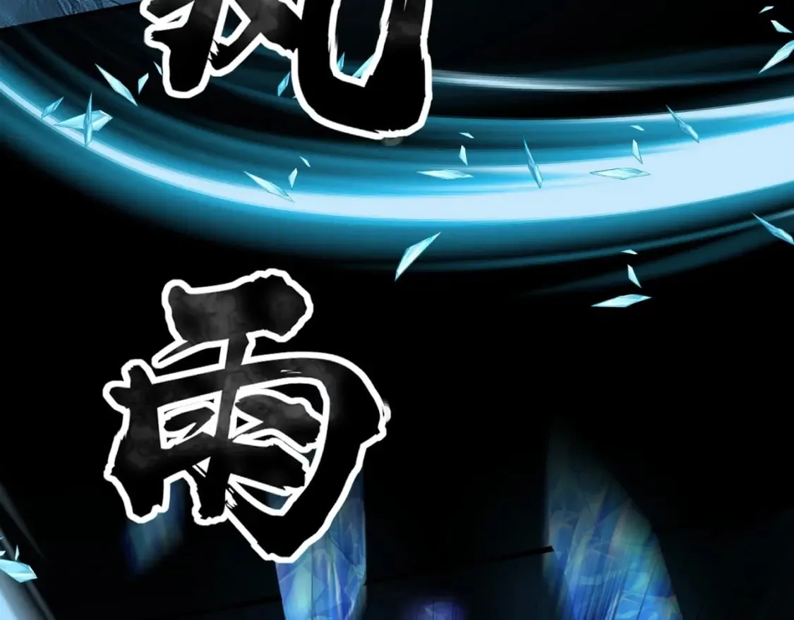 第49话 打不了！这层的小怪都这么猛？ 第85页