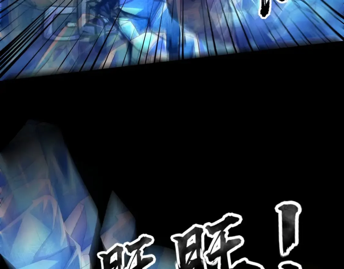 第49话 打不了！这层的小怪都这么猛？ 第99页