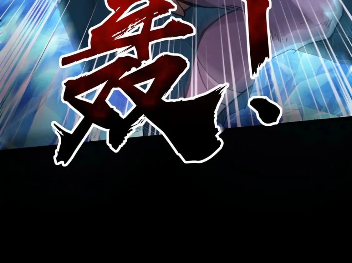 第49话 打不了！这层的小怪都这么猛？ 第102页
