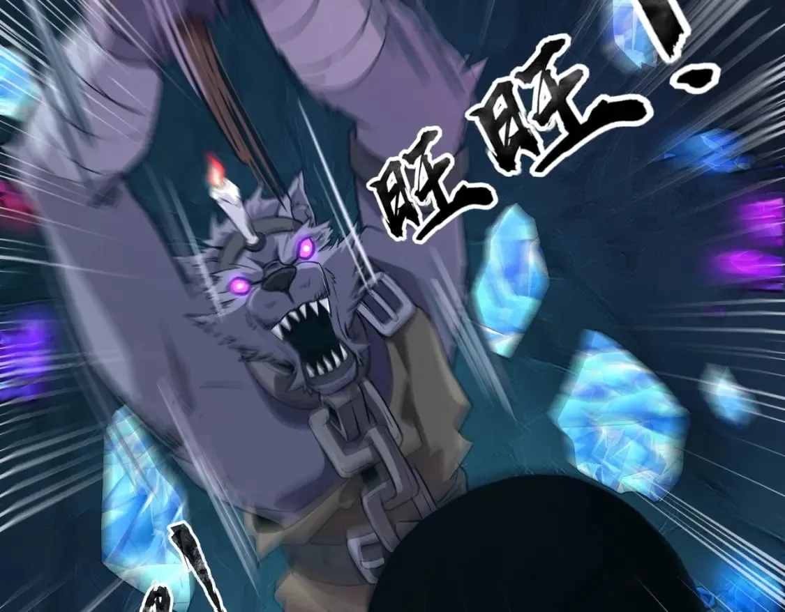 第49话 打不了！这层的小怪都这么猛？ 第104页