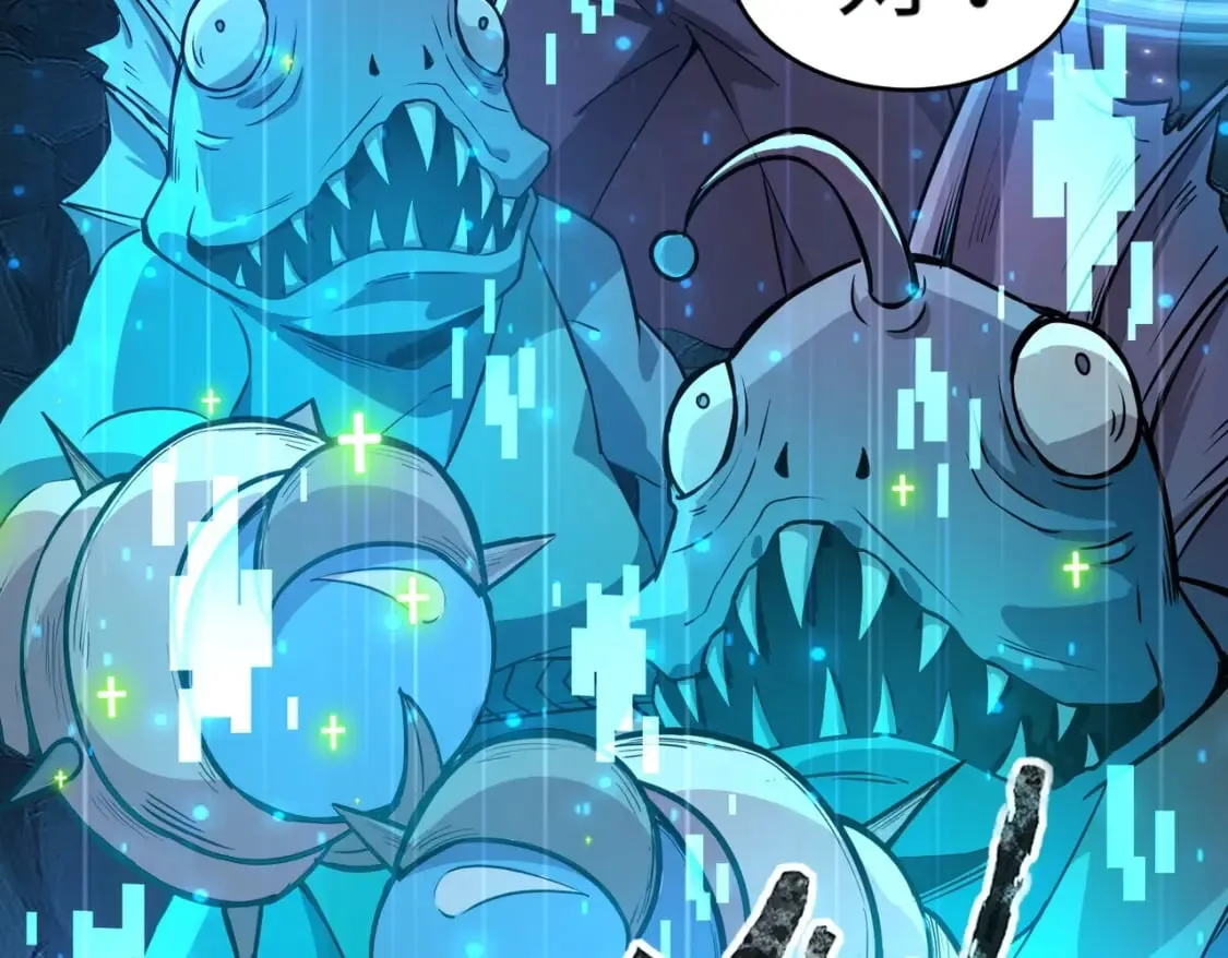 第49话 打不了！这层的小怪都这么猛？ 第122页