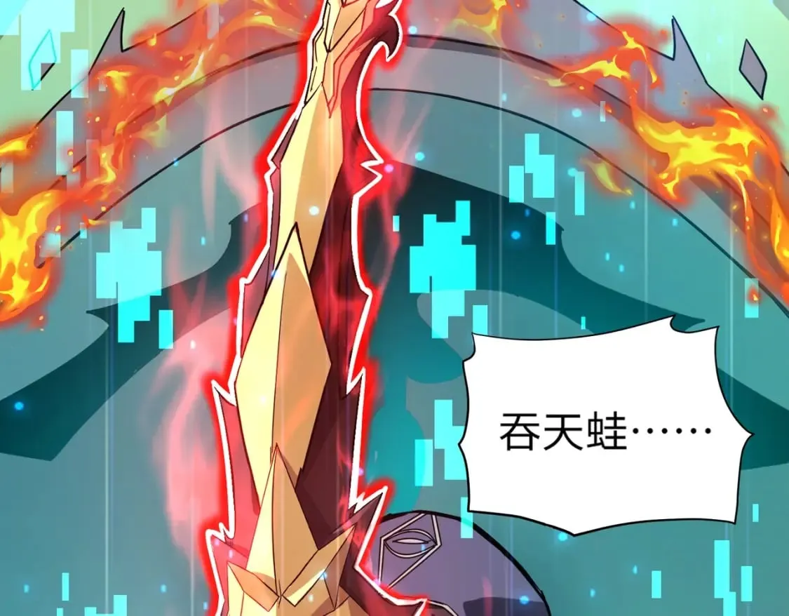 第49话 打不了！这层的小怪都这么猛？ 第136页