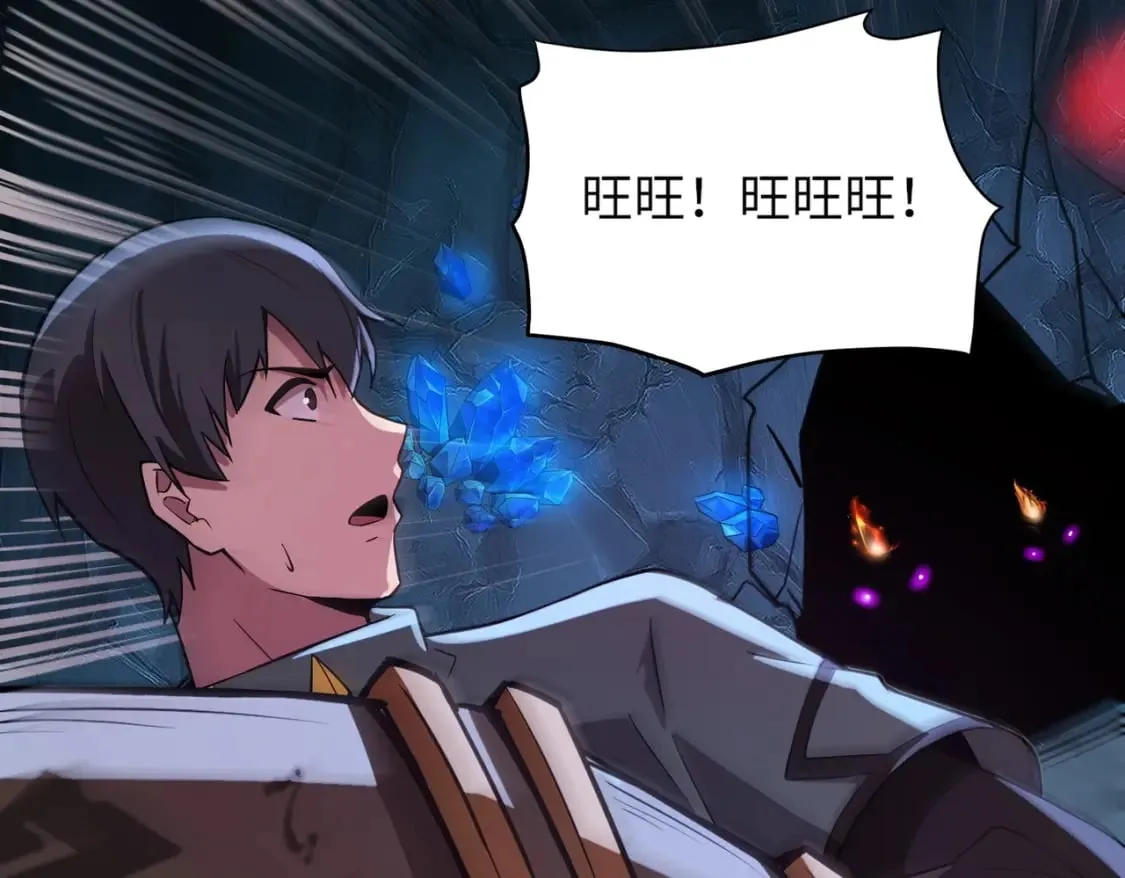 第49话 打不了！这层的小怪都这么猛？ 第153页