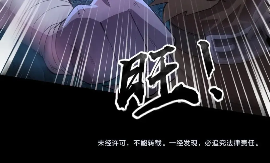 第49话 打不了！这层的小怪都这么猛？ 第157页