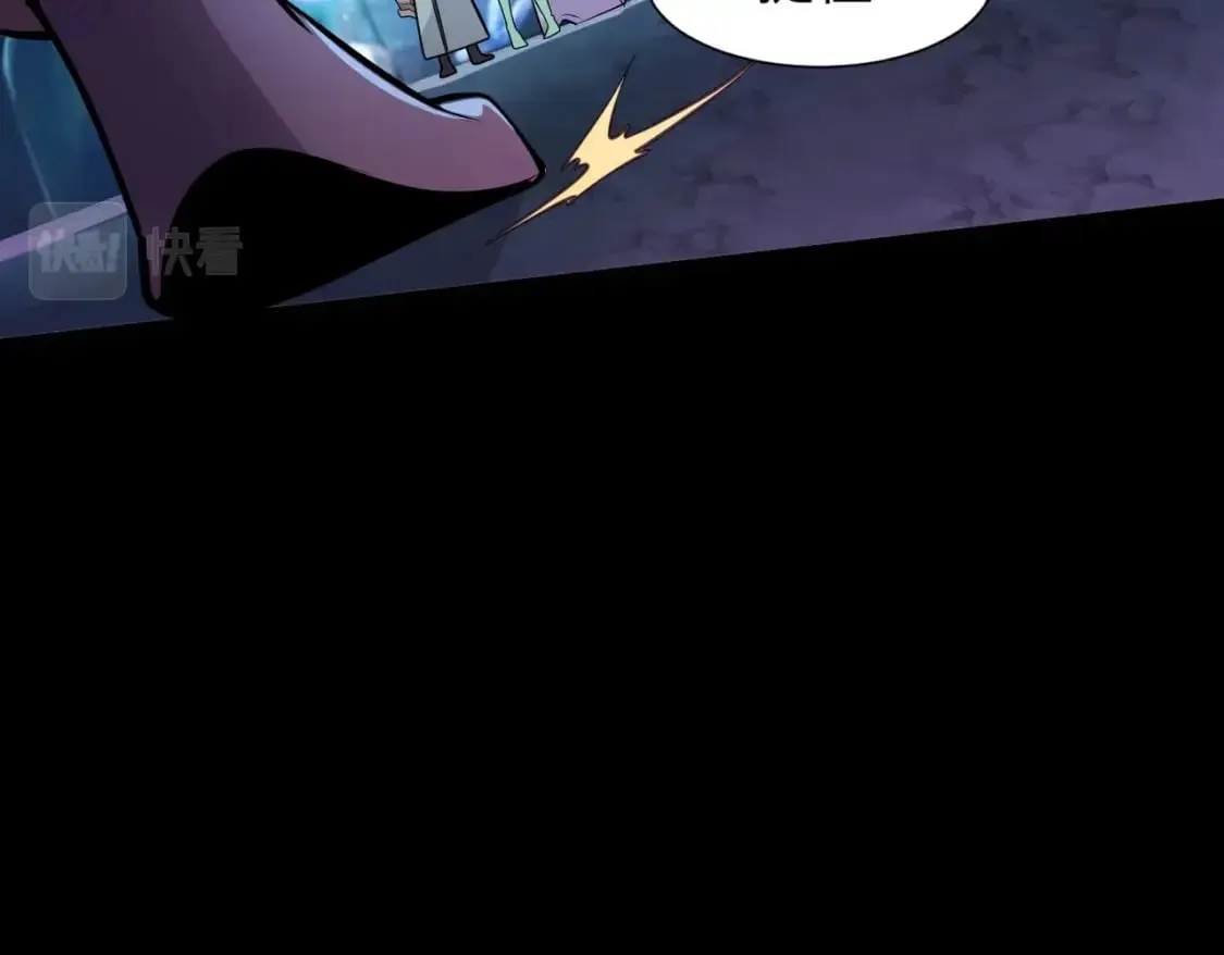 第48话 升级装备？传说中的黑金矿石？！ 第78页