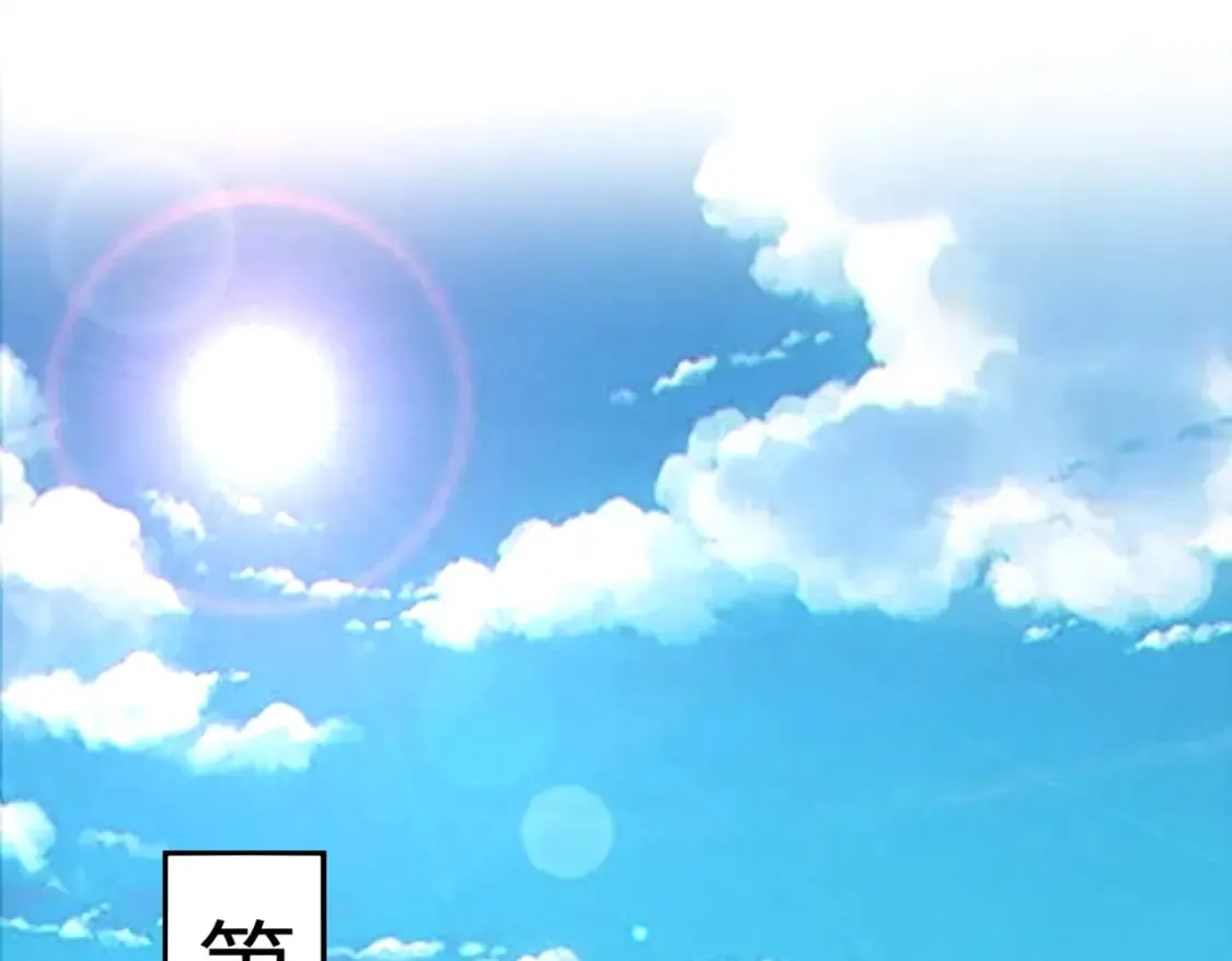 第48话 升级装备？传说中的黑金矿石？！ 第130页